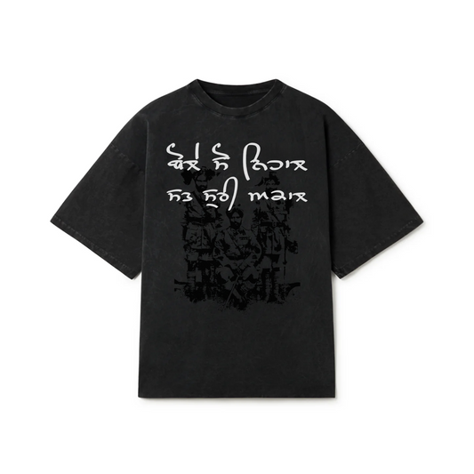 BOLE SO NIHAL SAT SRI AKAL OVERSIZED FADED T-SHIRT